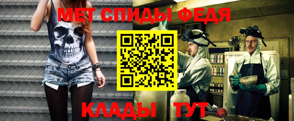 Меф МЯУ МЯУ   Каннабис  MDMA  Коммунар  COCAIN  ГЕРОИН  МЕТАМФЕТАМИН  Вход с VPN  Гашиш  Гашиш 