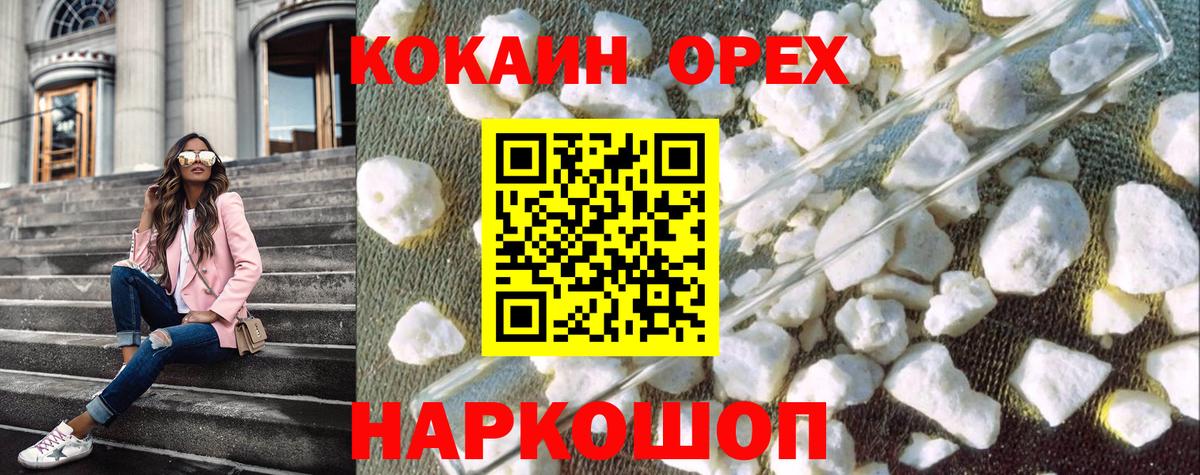 Коммунар  Кокаин 97%  как найти наркотики  Вход с VPN  Кокаин 