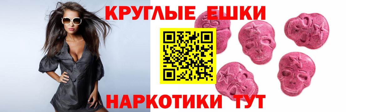 ЭКСТАЗИ Дубай Коммунар