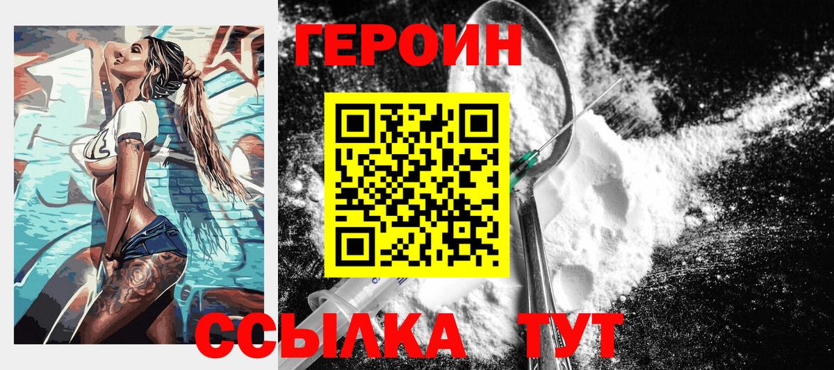 Коммунар  ГЕРОИН VHQ  ГЕРОИН  Вход с VPN 