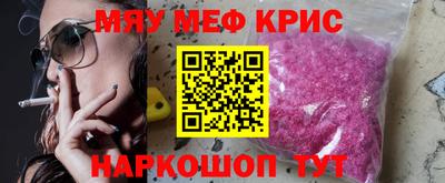кристаллы Кандалакша