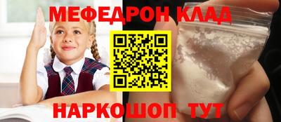 мет Канаш