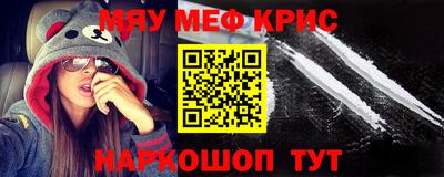 мет Канаш