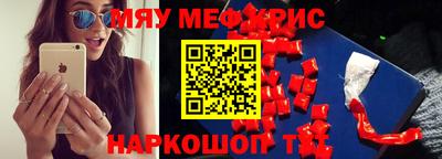 мет Канаш