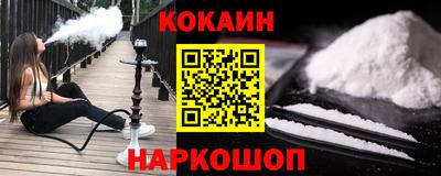 кристаллы Кандалакша