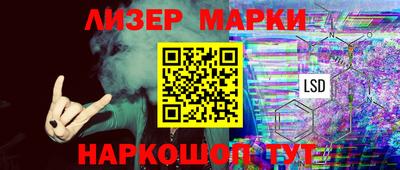 кристаллы Кандалакша