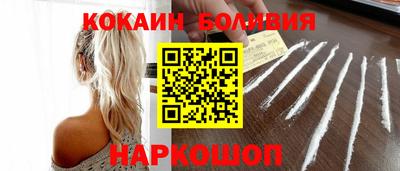 кристаллы Кандалакша