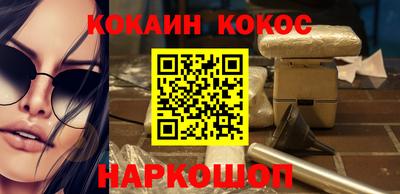 кристаллы Кандалакша