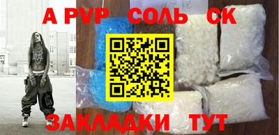 кристаллы Кандалакша