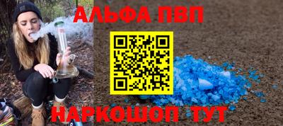 мет Канаш