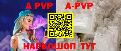 Альфа ПВП Камышлов