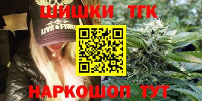 мет Канаш