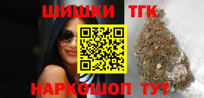 кристаллы Кандалакша