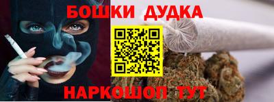 мет Канаш
