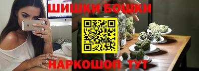 мет Канаш