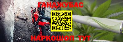мет Канаш