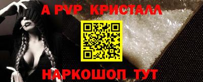 мет Канаш