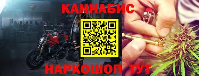 мет Канаш