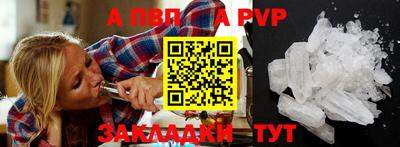 Альфа ПВП Камышлов