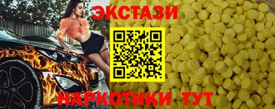 Альфа ПВП Камышлов