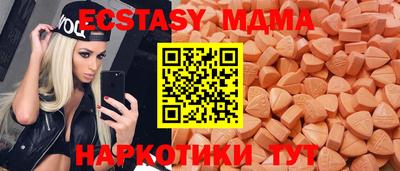 Альфа ПВП Камышлов