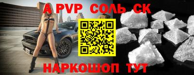 кристаллы Кандалакша