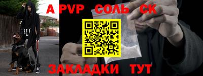 мет Канаш
