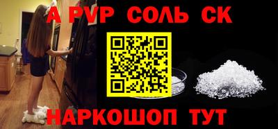 кристаллы Кандалакша