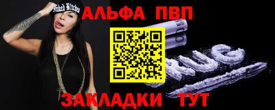 кристаллы Кандалакша