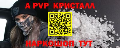 кристаллы Кандалакша