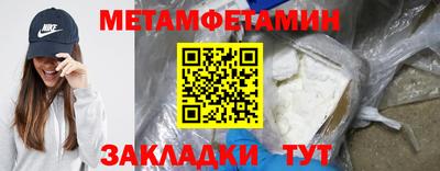 Альфа ПВП Камышлов