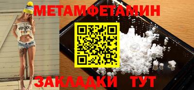 мет Канаш