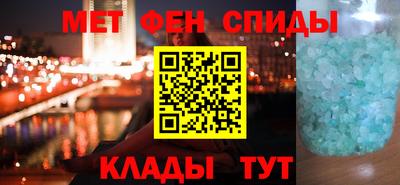 кристаллы Кандалакша