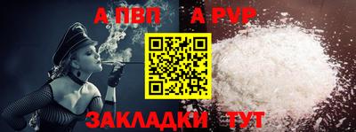 мет Канаш
