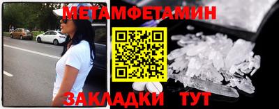 Альфа ПВП Камышлов