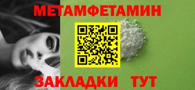кристаллы Кандалакша