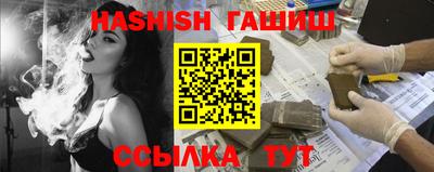 кристаллы Кандалакша