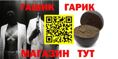 мет Канаш