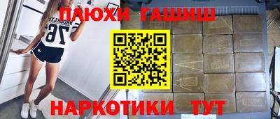 кристаллы Кандалакша