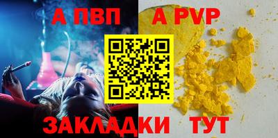 кристаллы Кандалакша