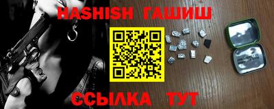 Альфа ПВП Камышлов