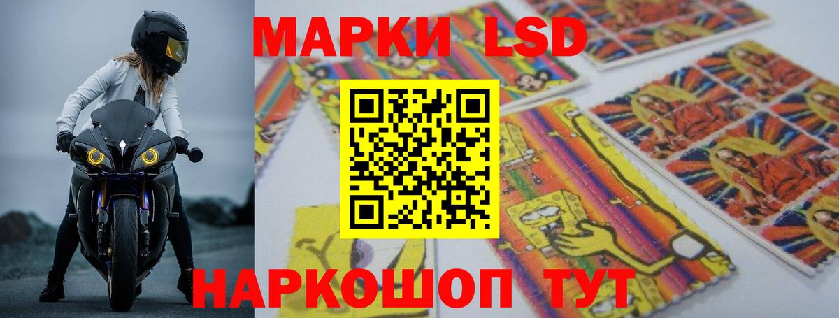 ЛСД экстази ecstasy  ЛСД экстази кислота  Коммунар  Вход с VPN 
