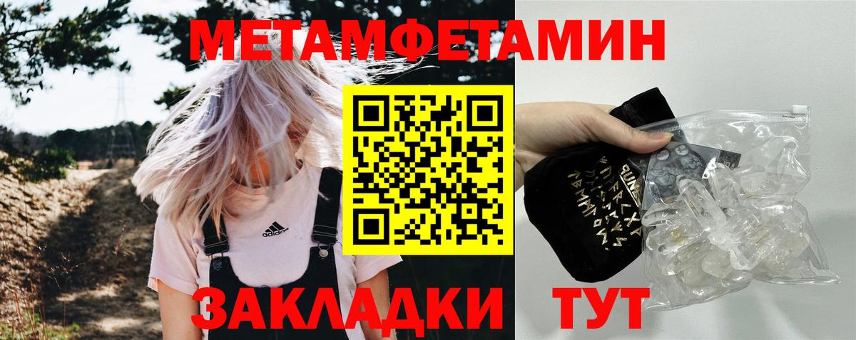 Коммунар  Первитин витя  Вход с VPN 