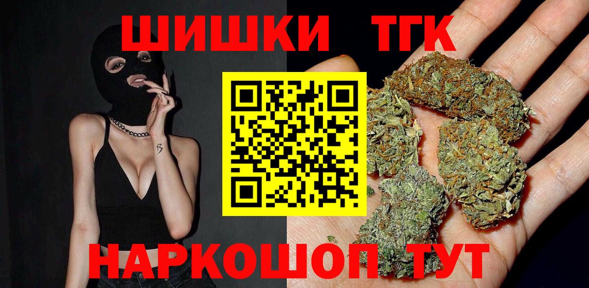 Бошки марихуана тримм  Канабис AK-47  Вход с VPN  Коммунар 